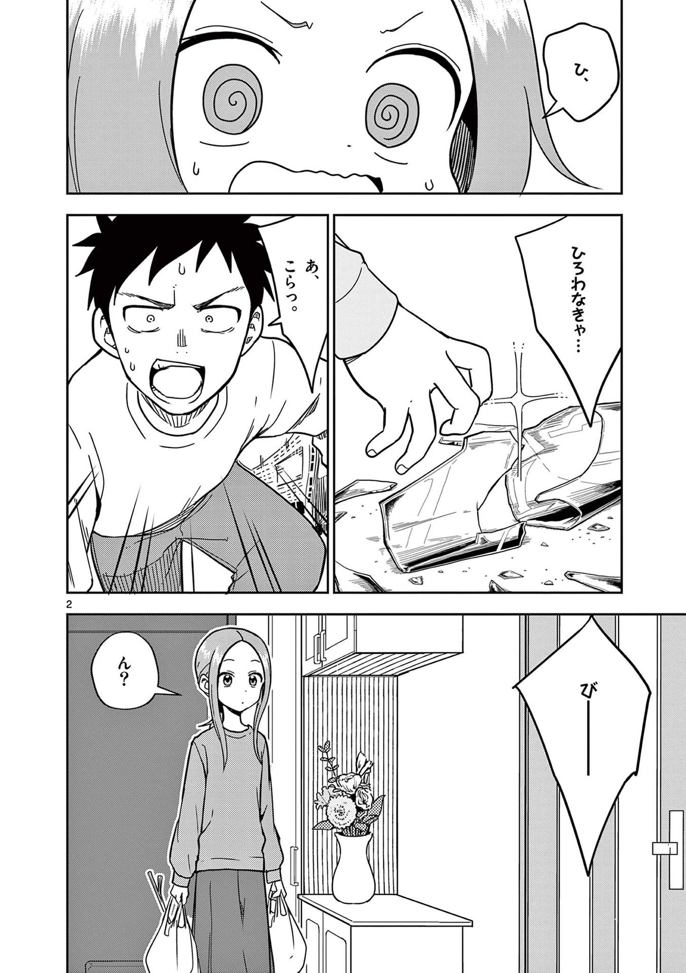 P69