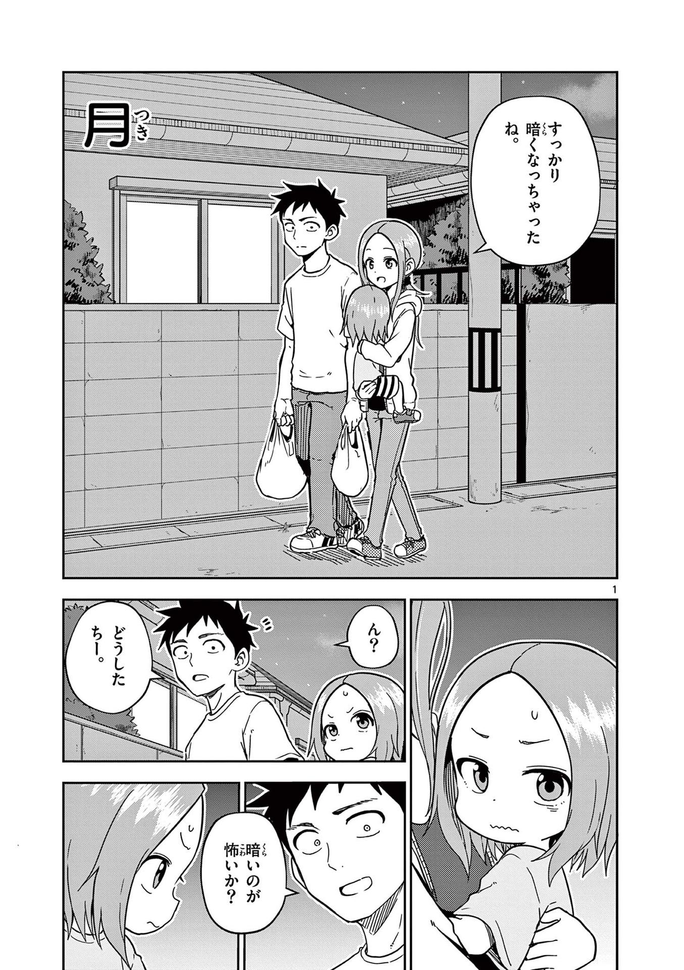 P76