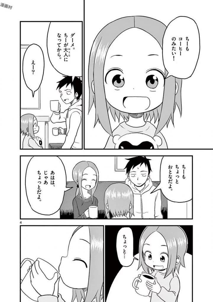 P80