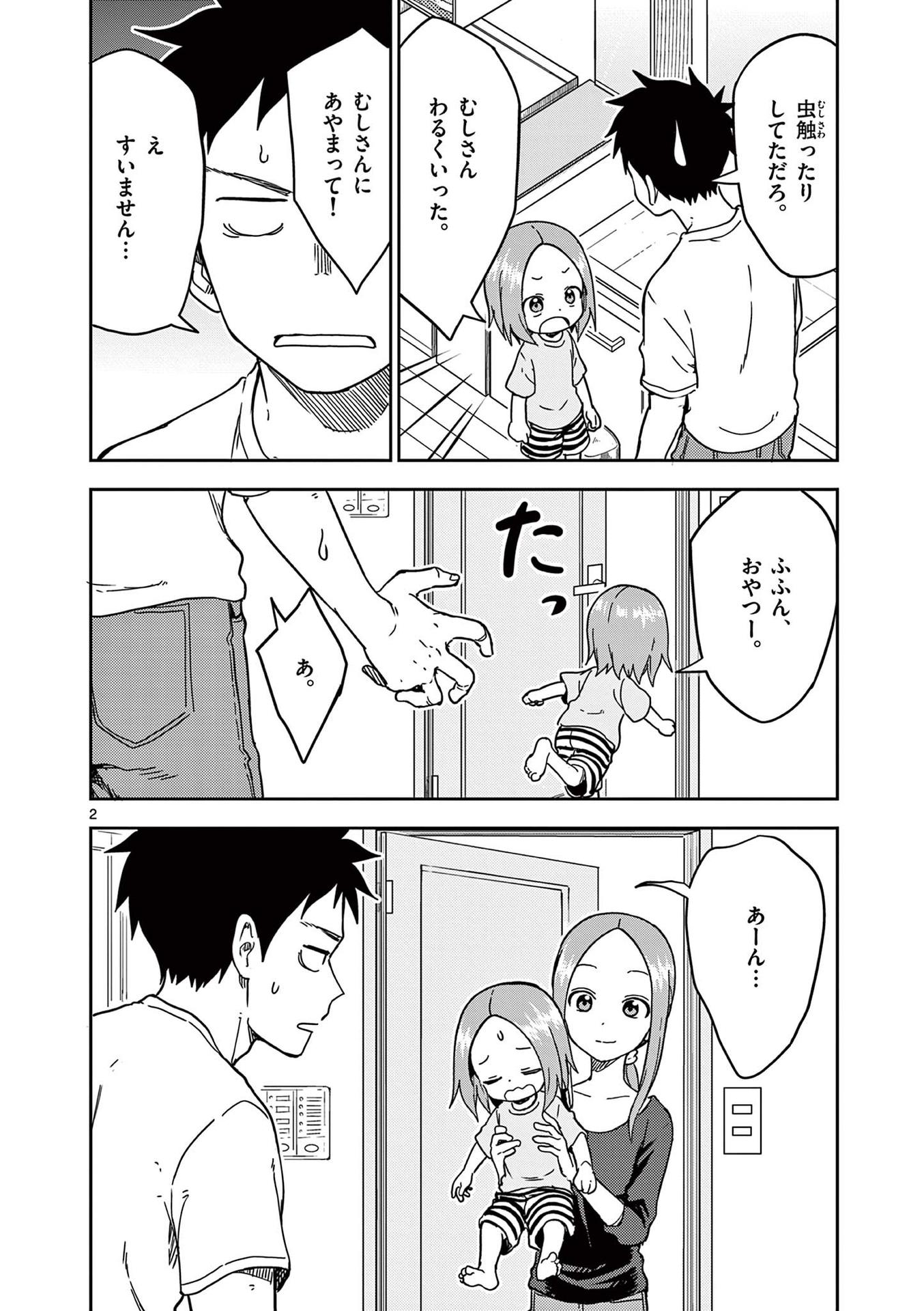 P21