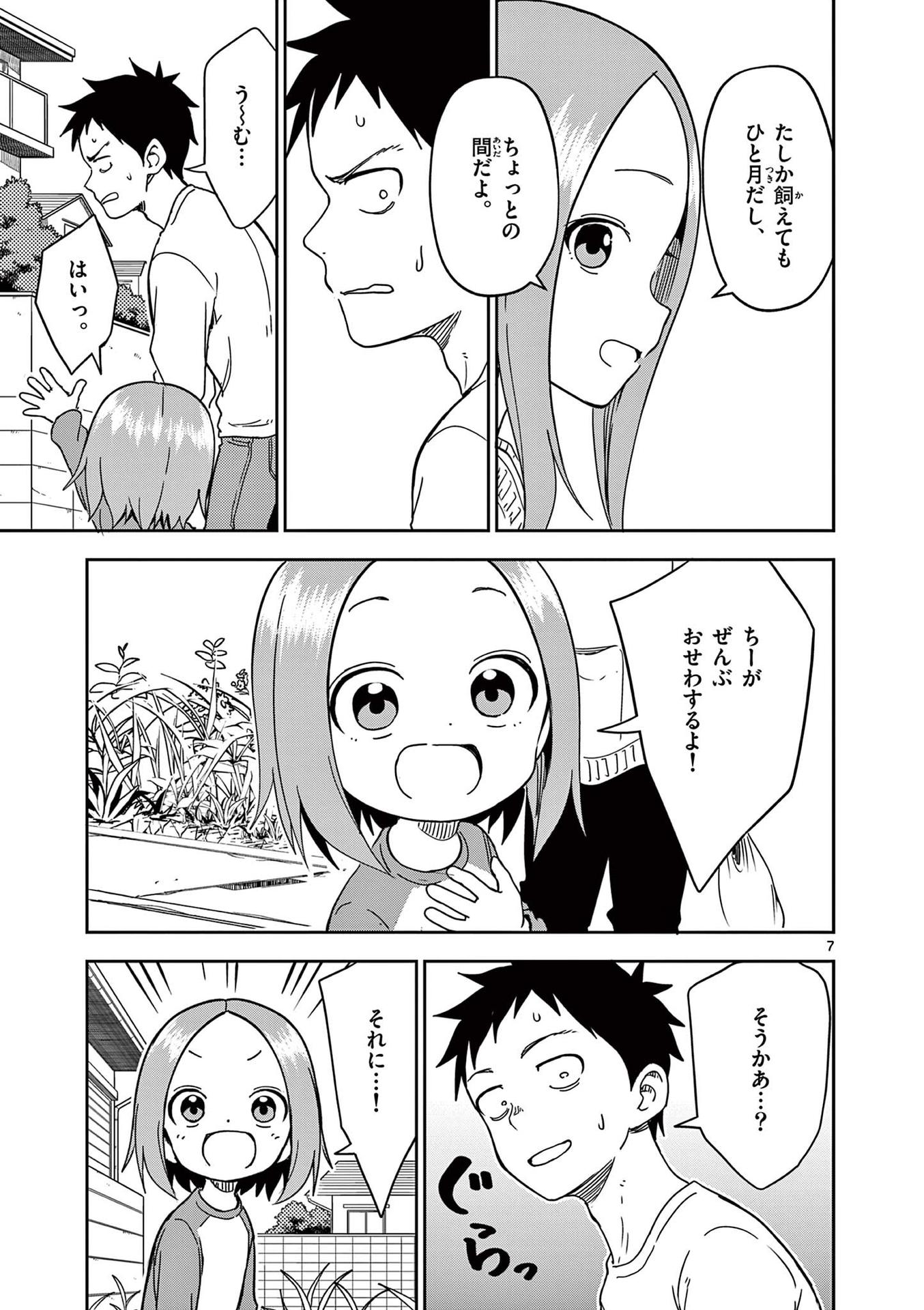 P42