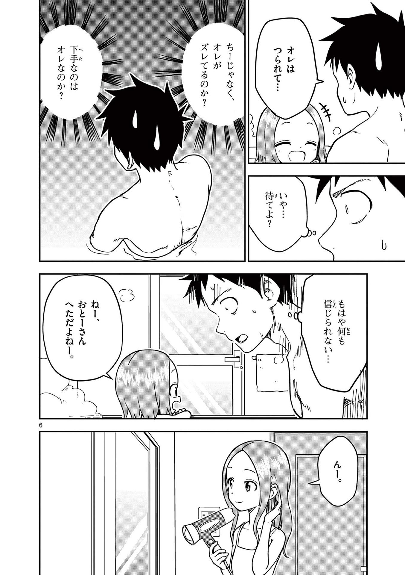 P49