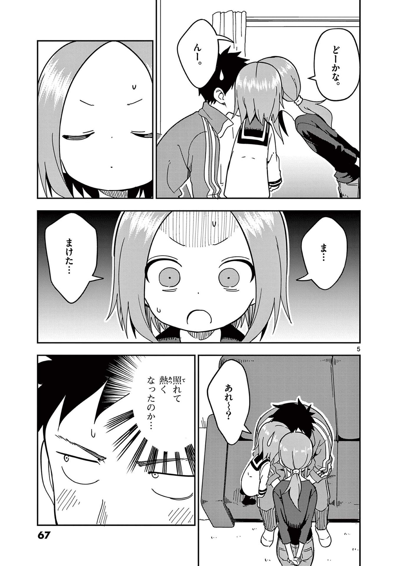 P56