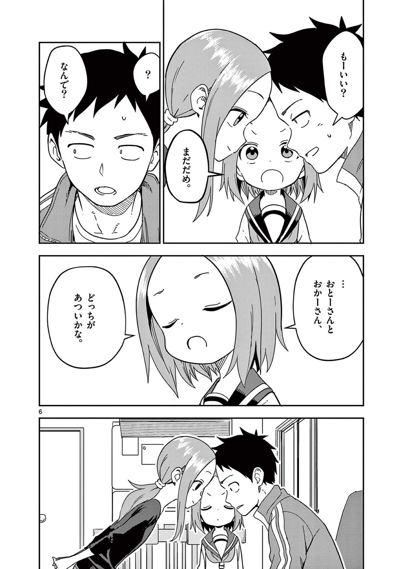 P57