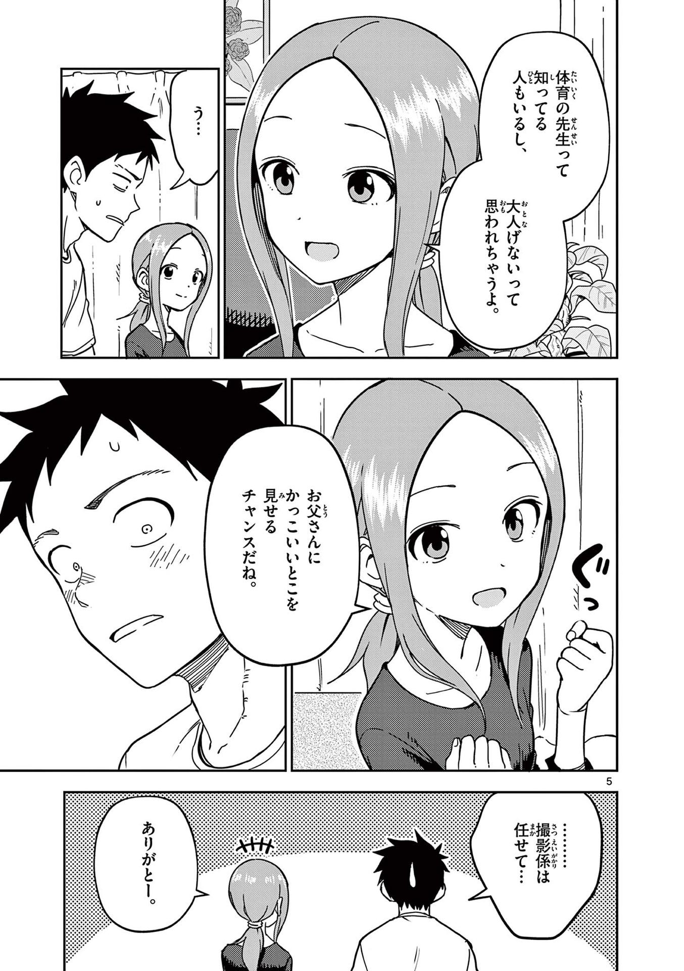 P64