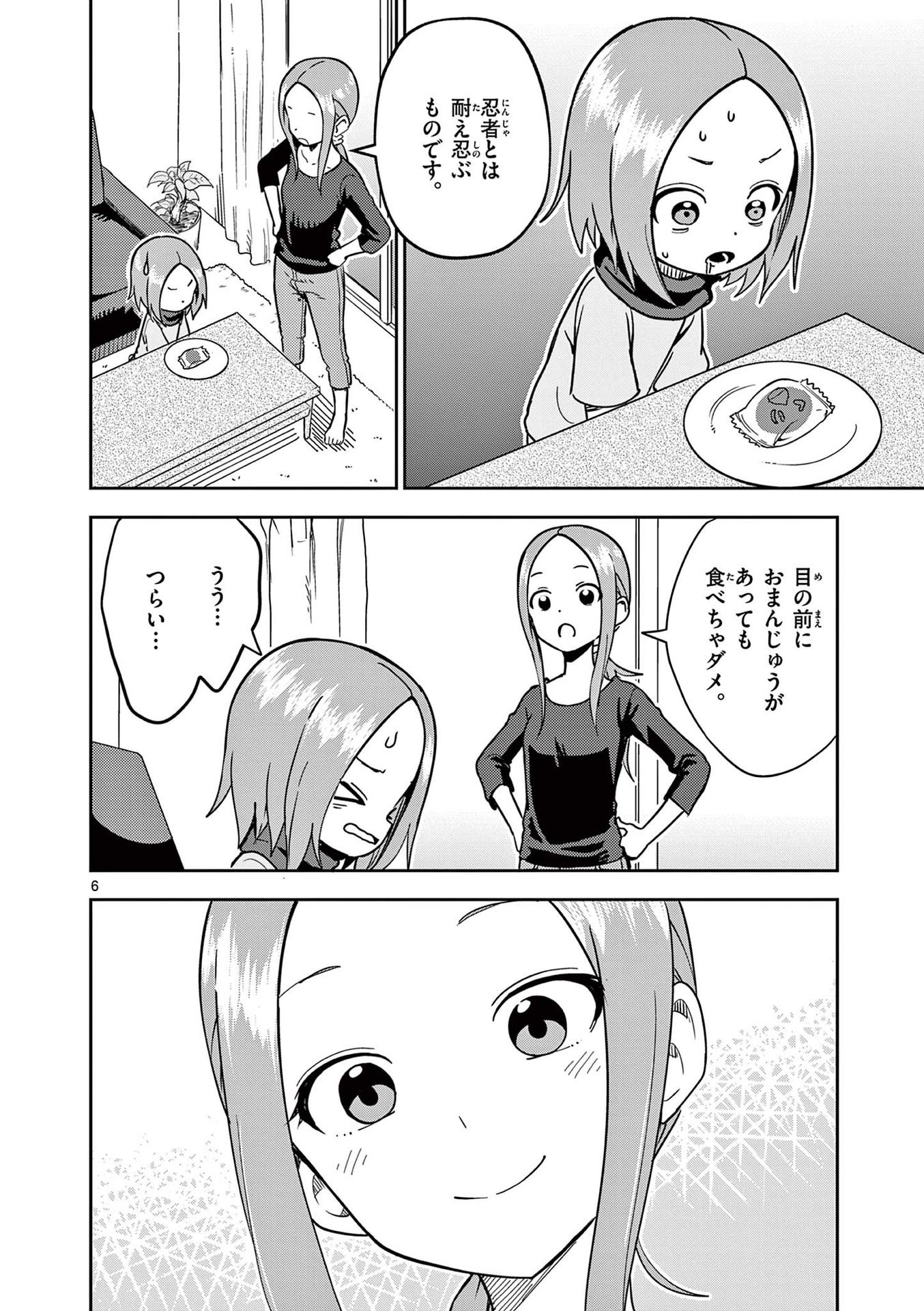 P81