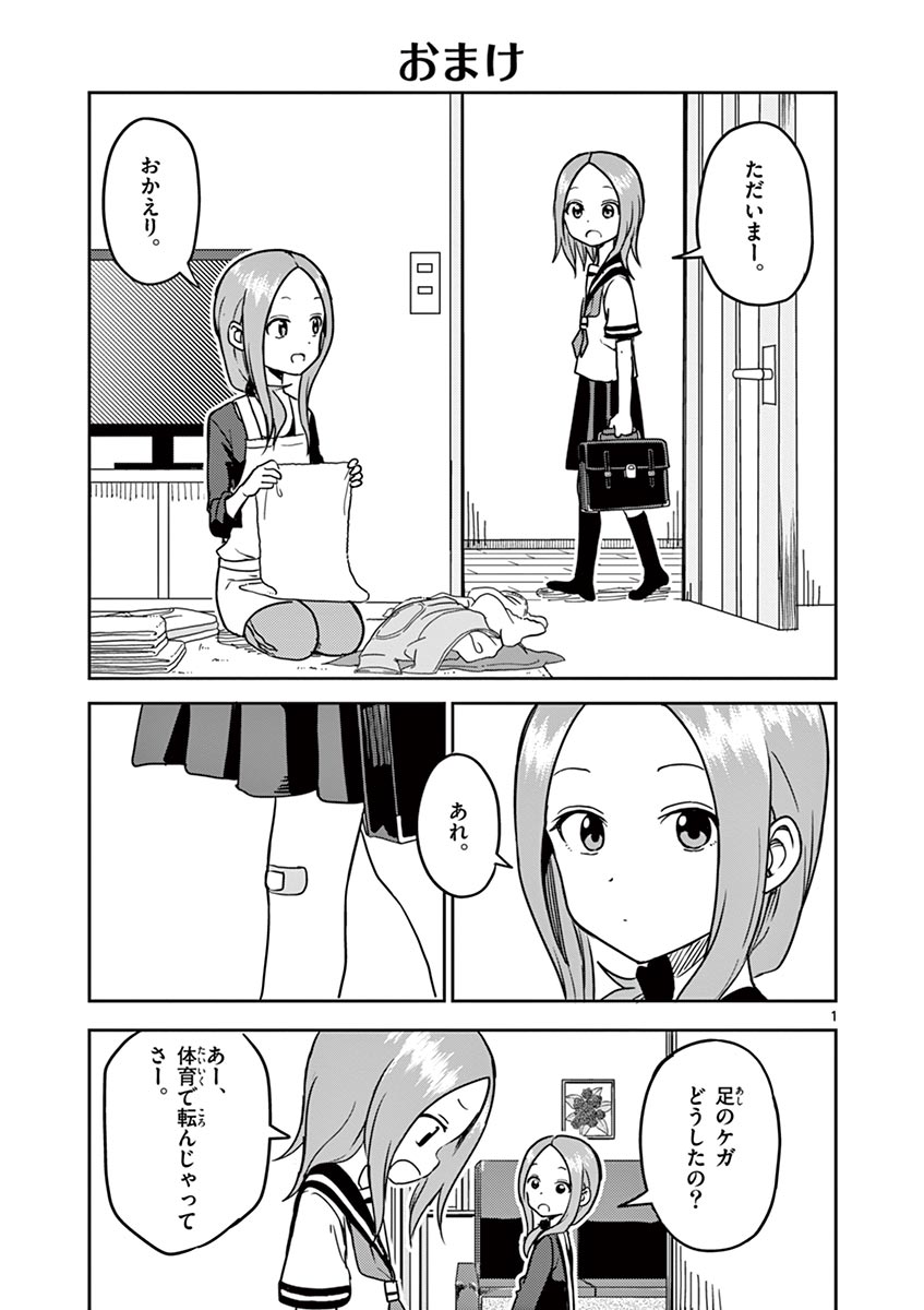 P108