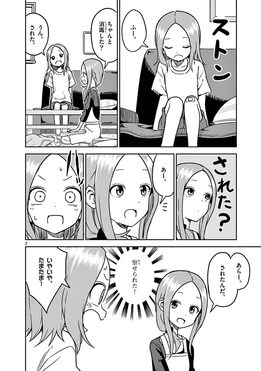 P109