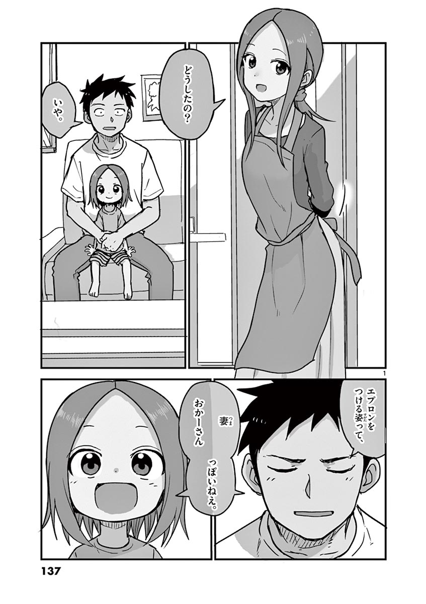 P112