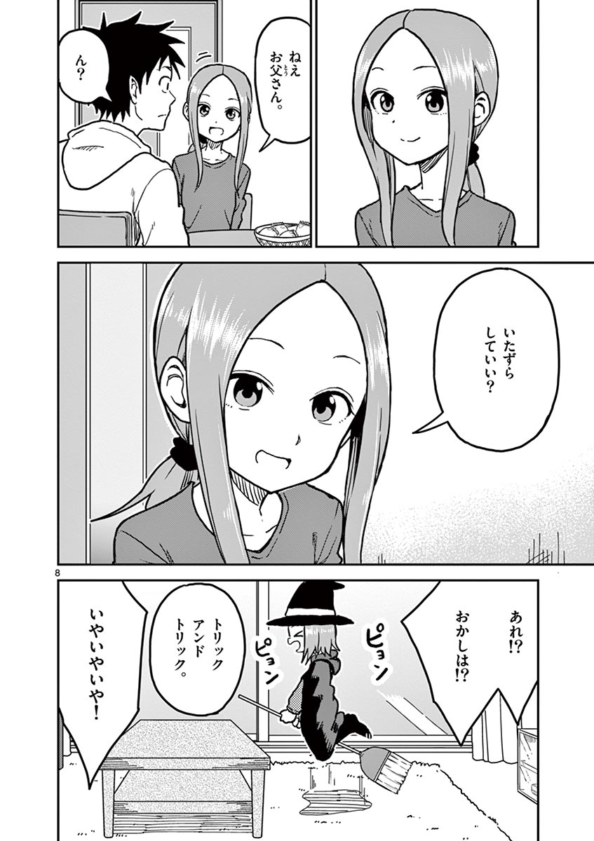 P43