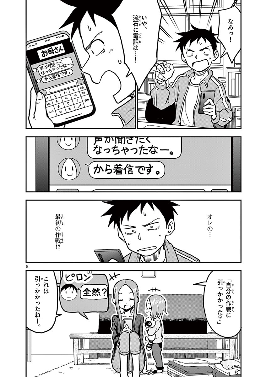 P67