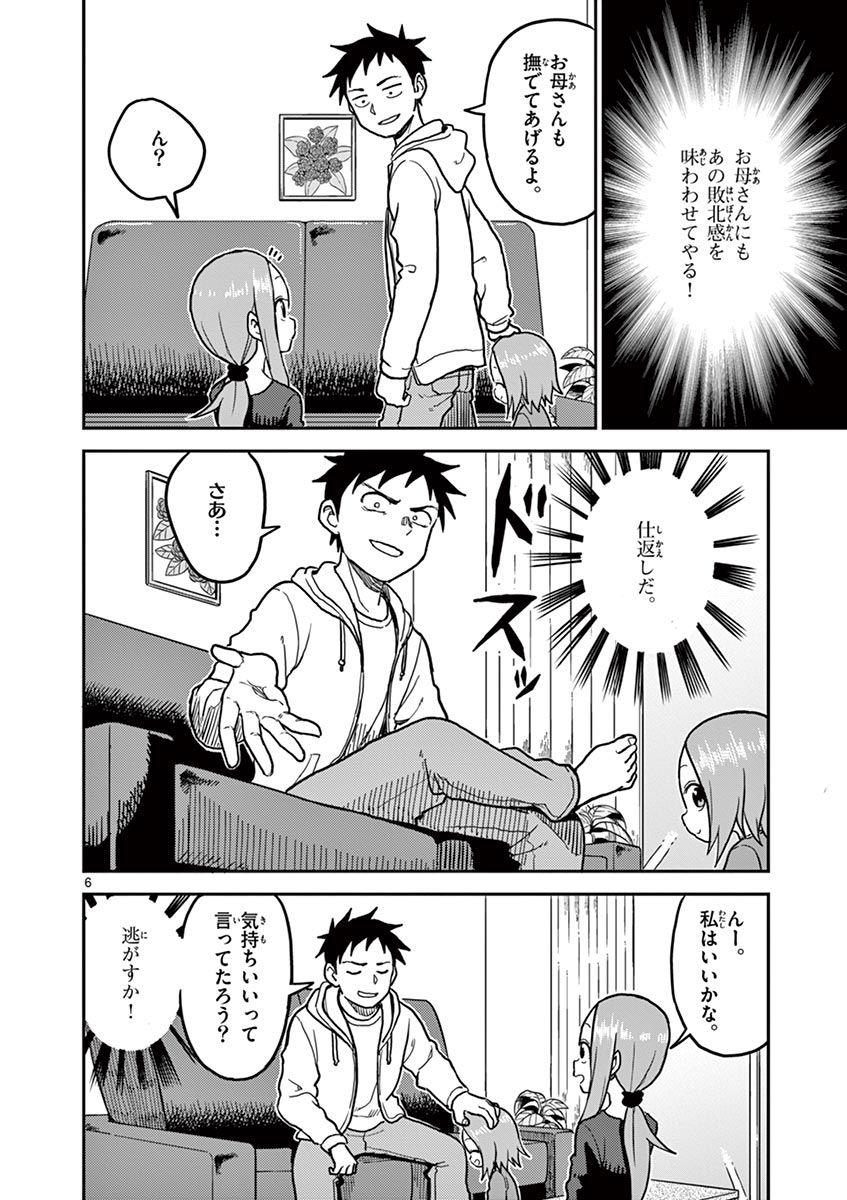 P81