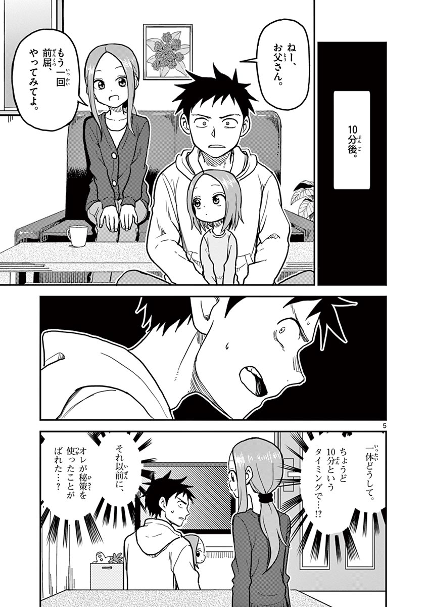 P88