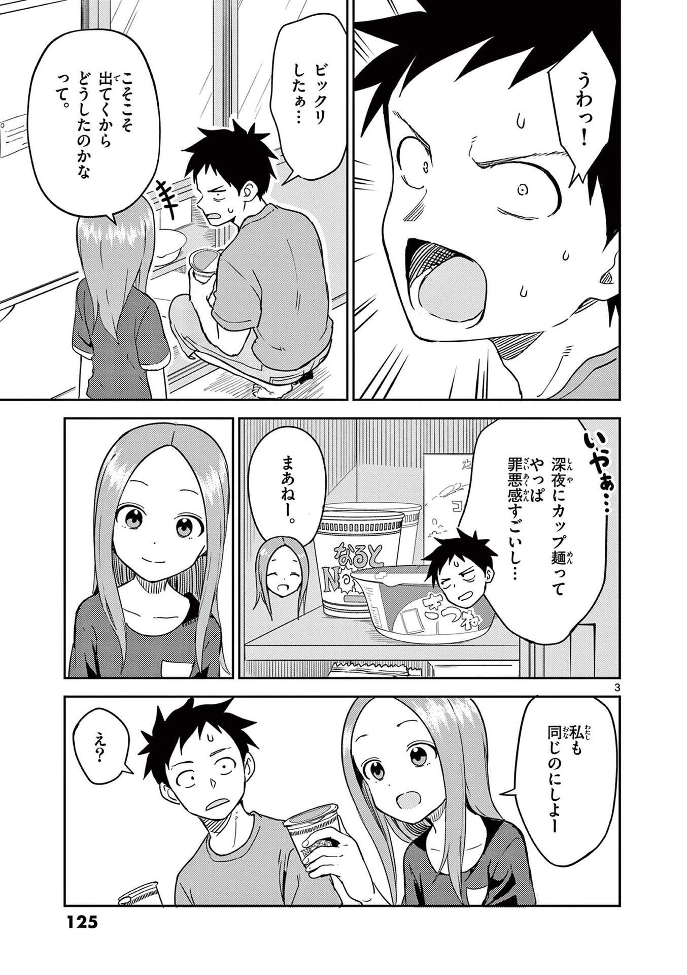P102
