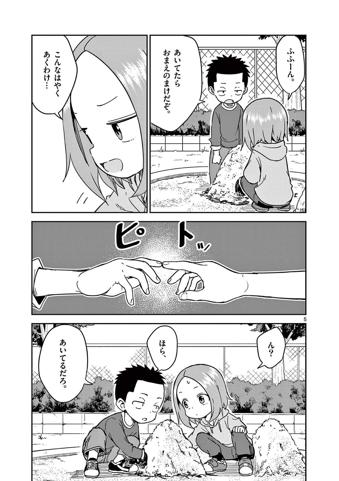 P112