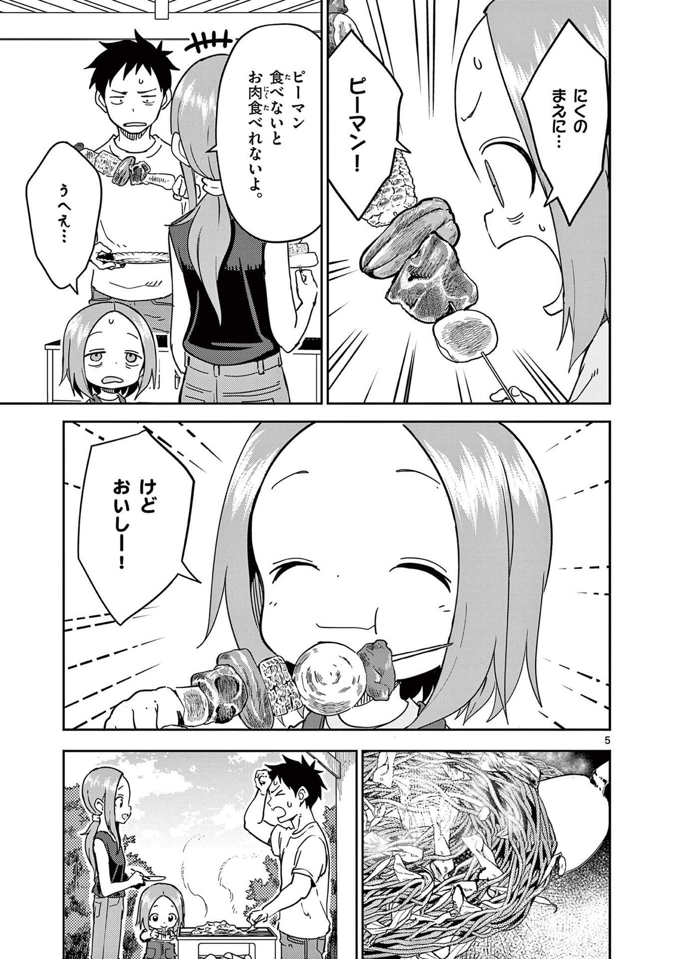 P48