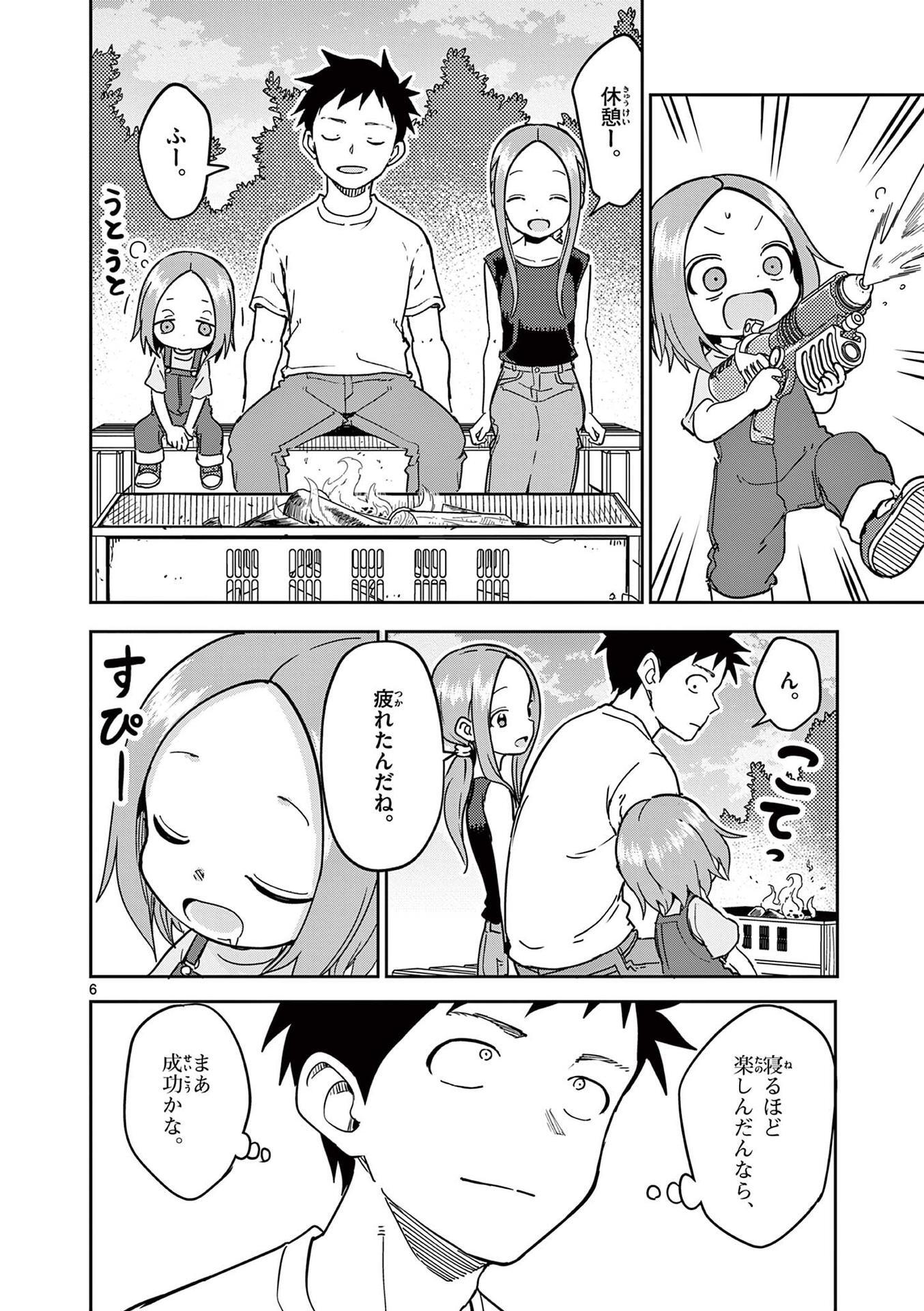 P49