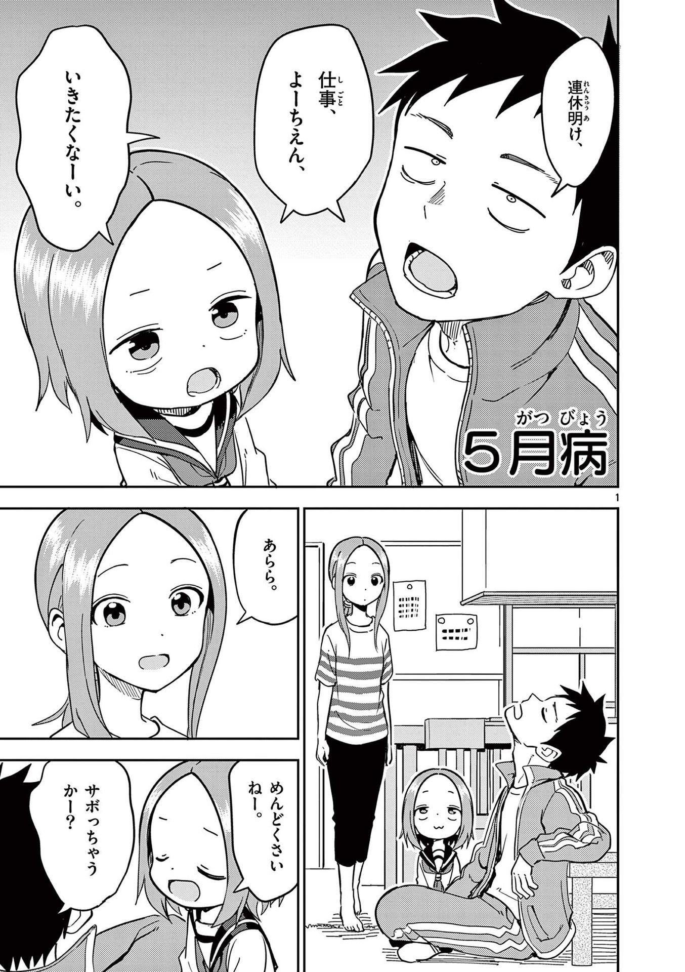 P52