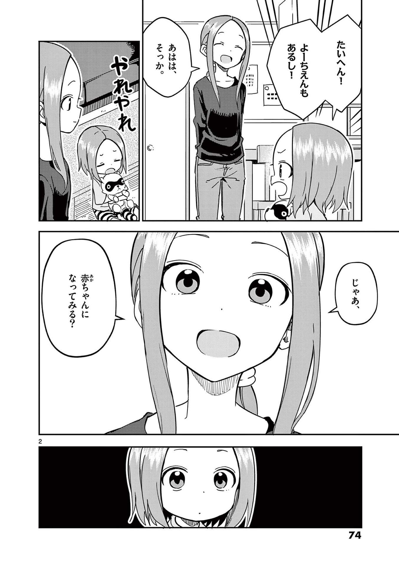 P61