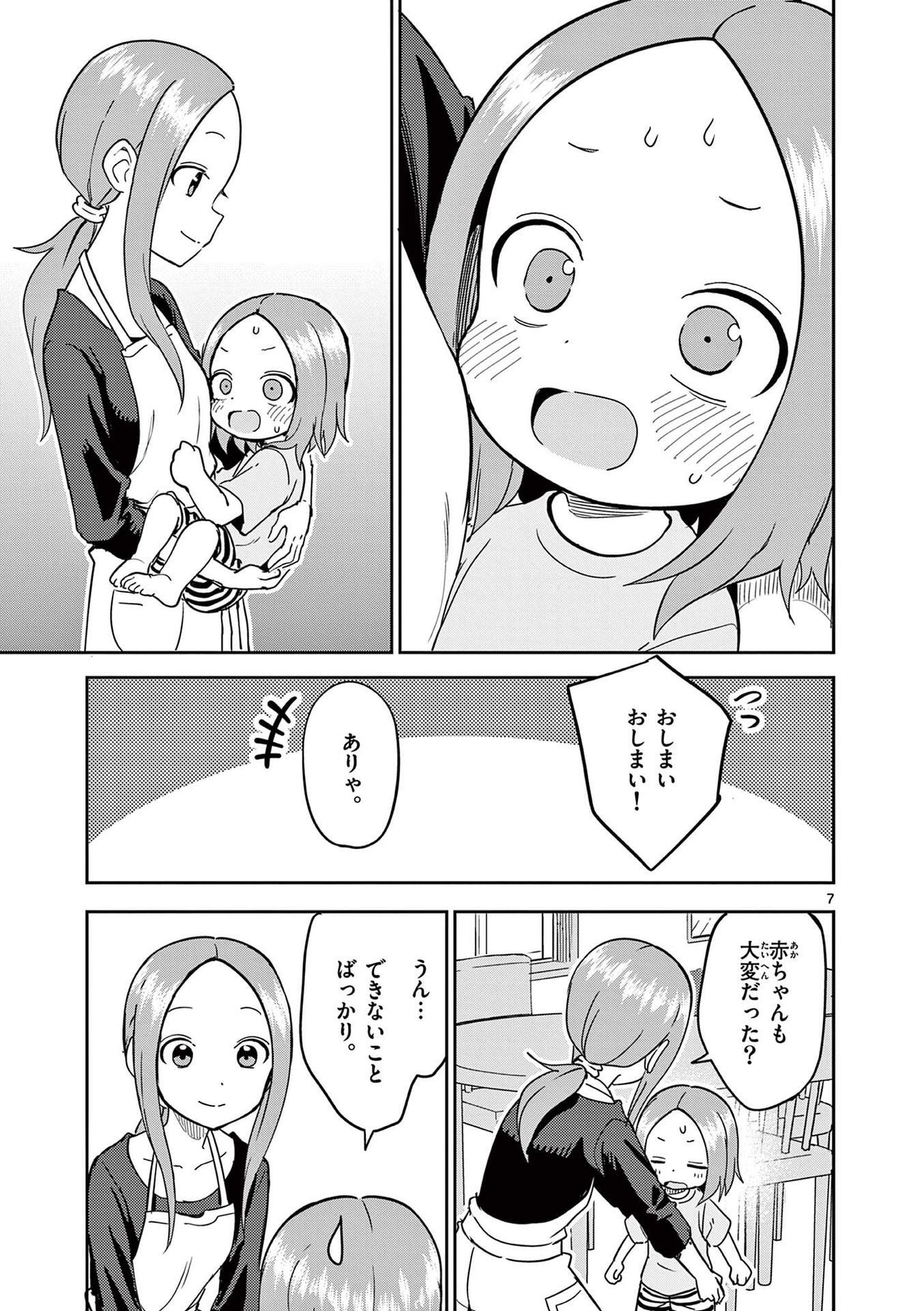 P66