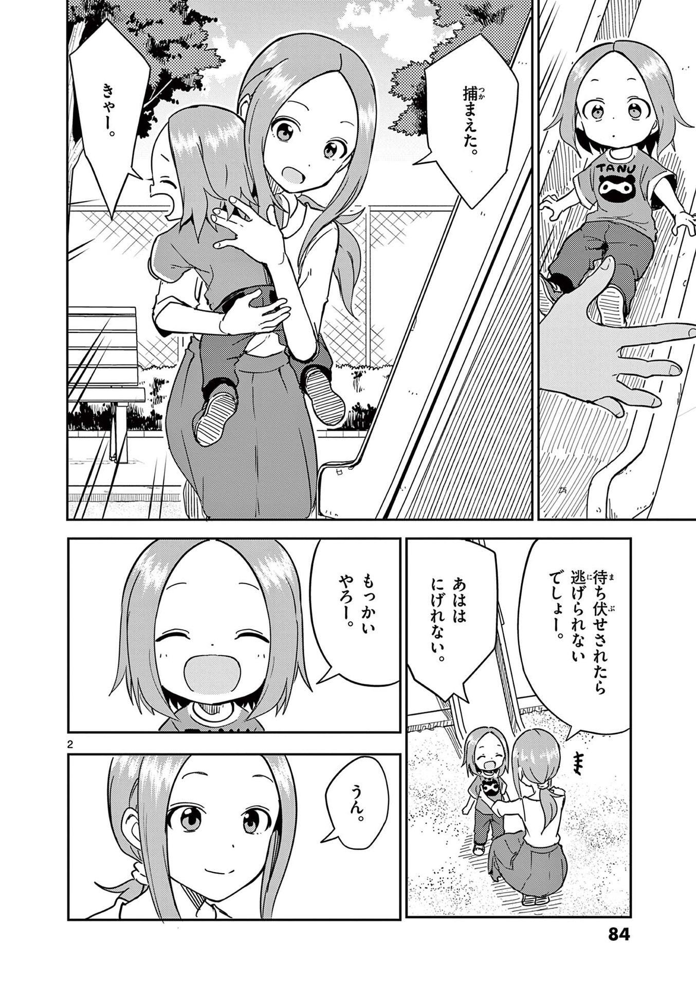 P69