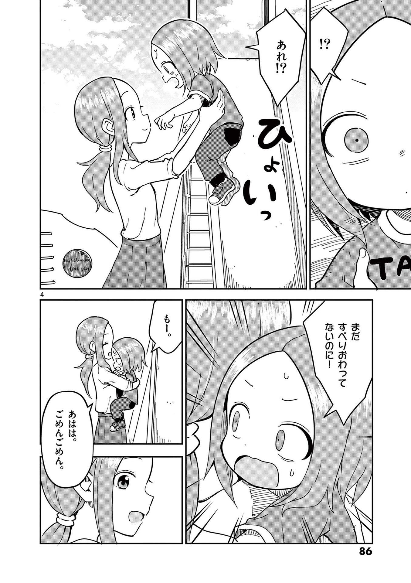 P71