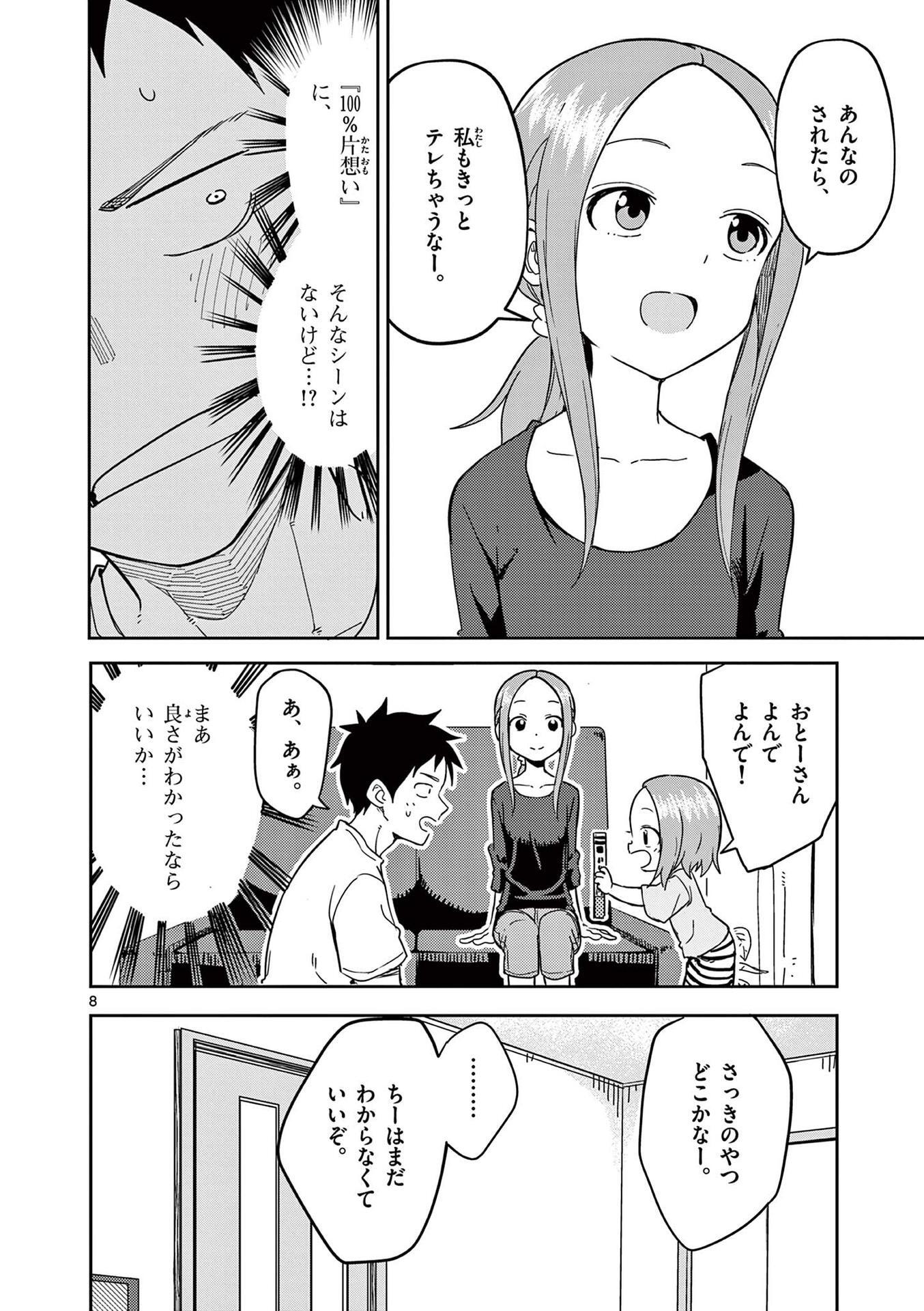 P83