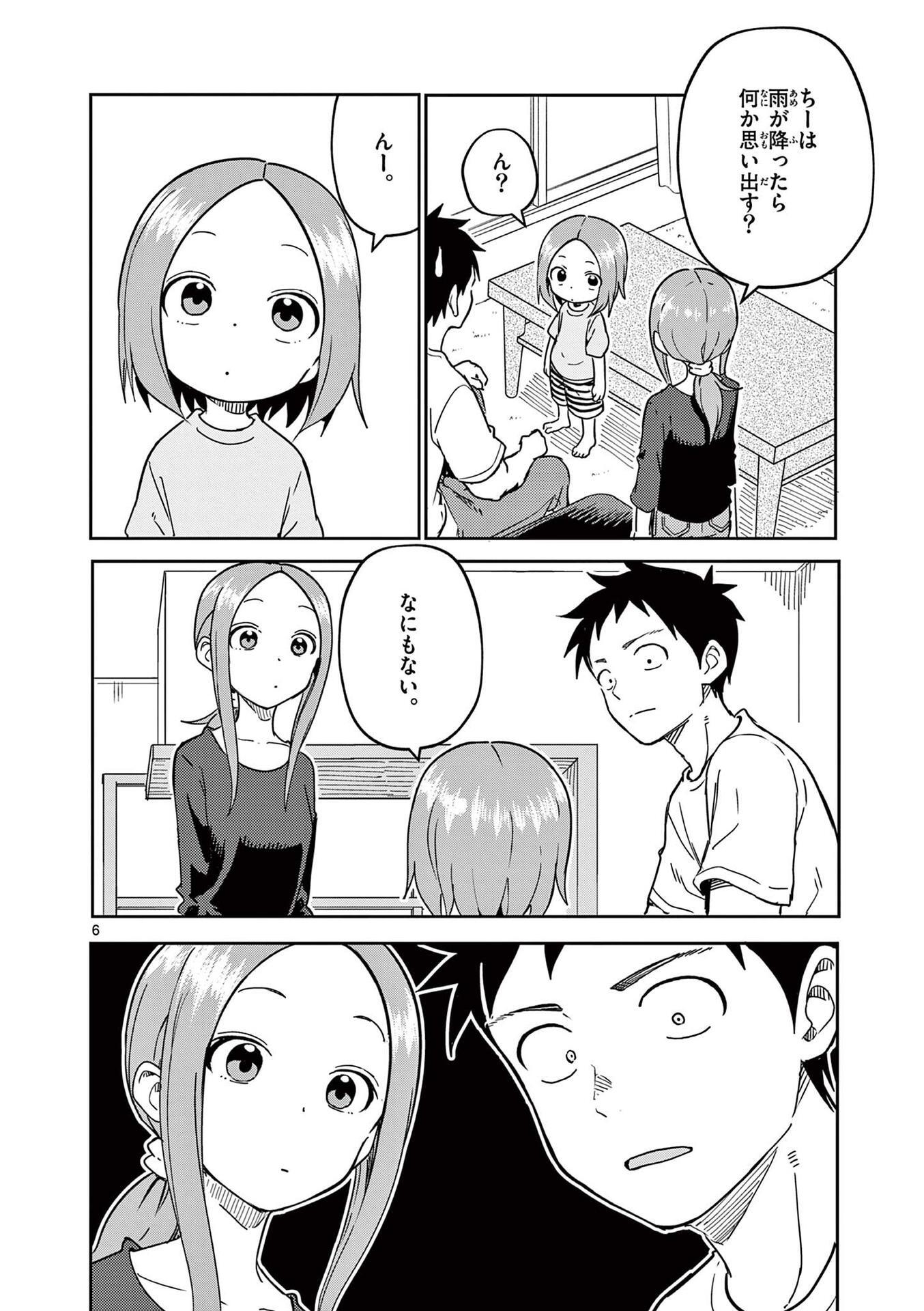 P89