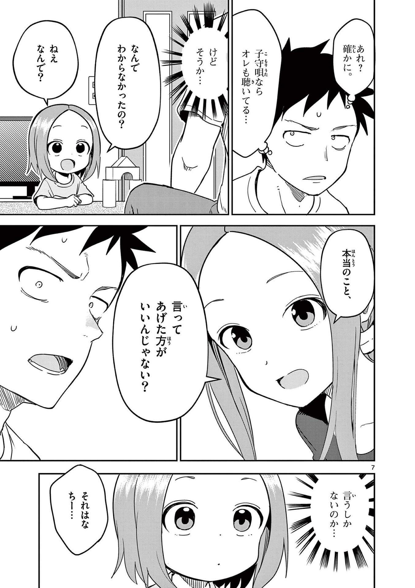 P98
