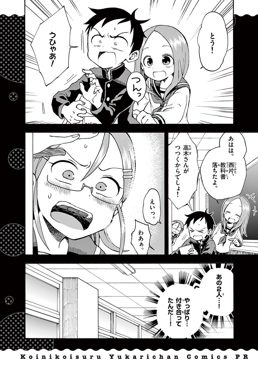 P116