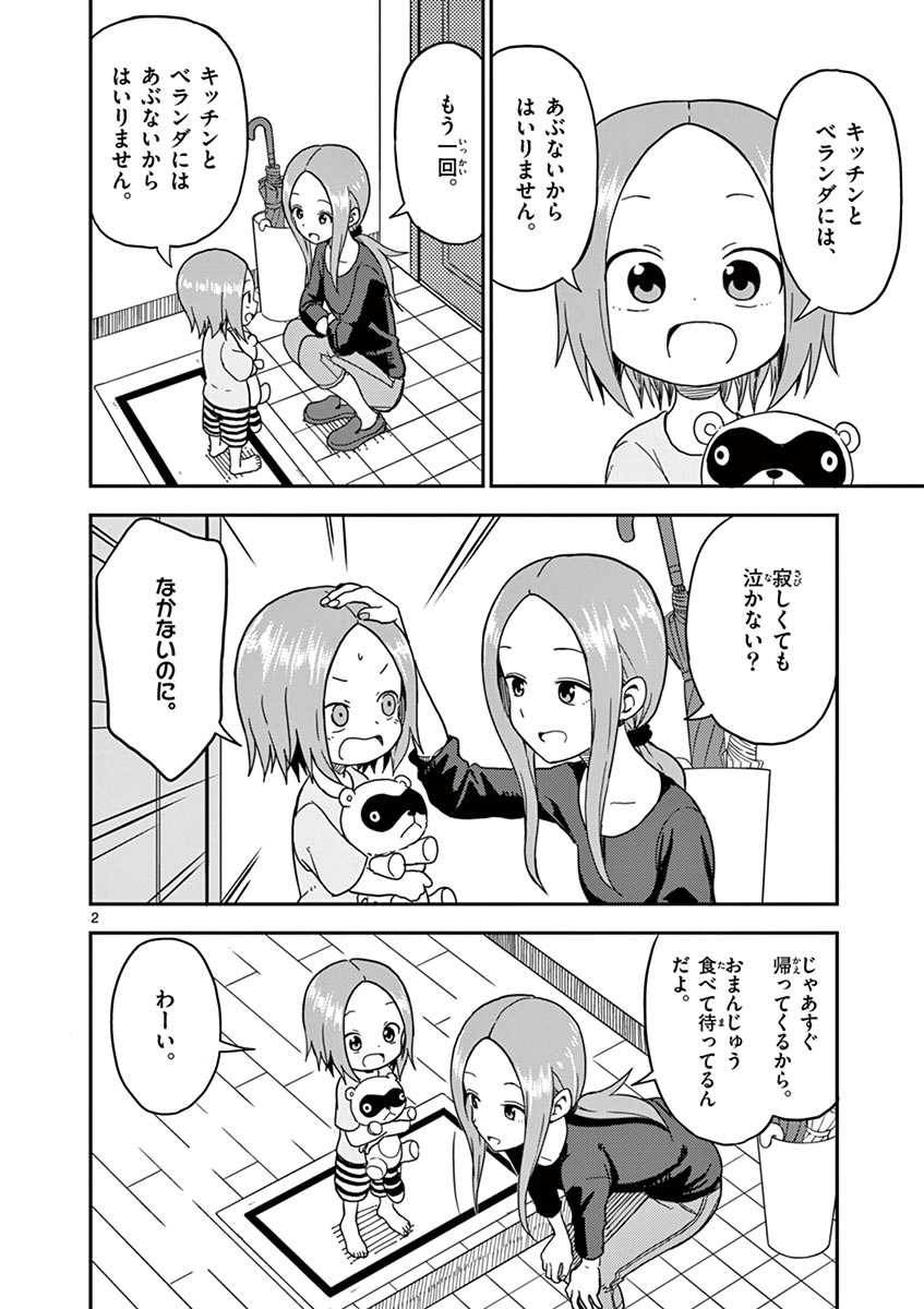 P21