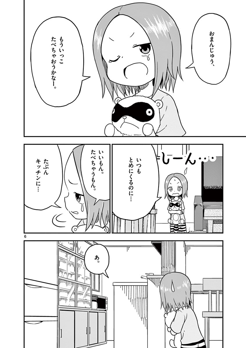 P25