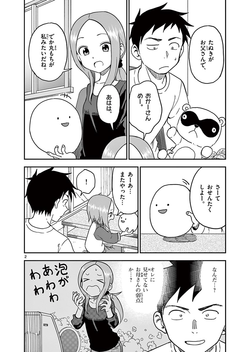 P29