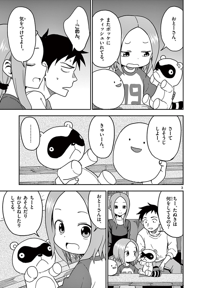 P30