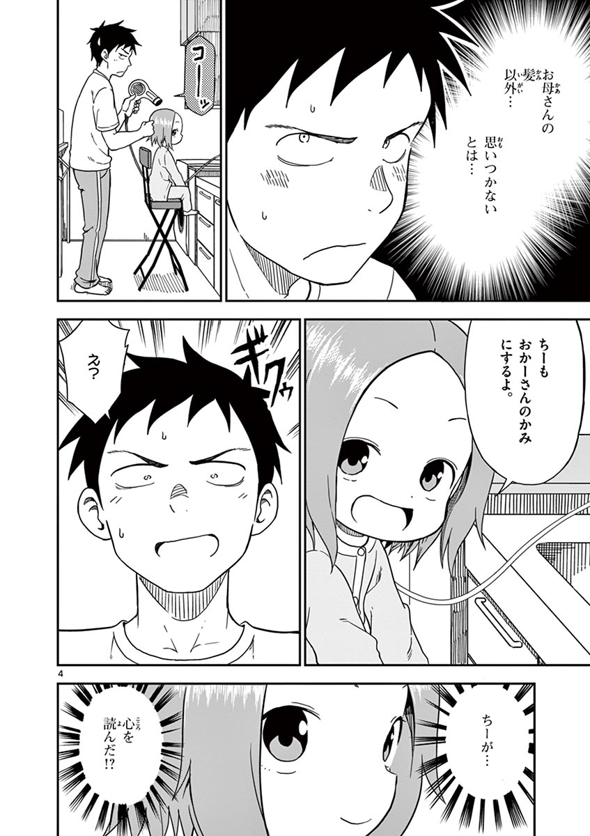 P39