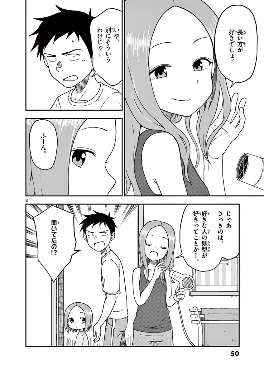 P43