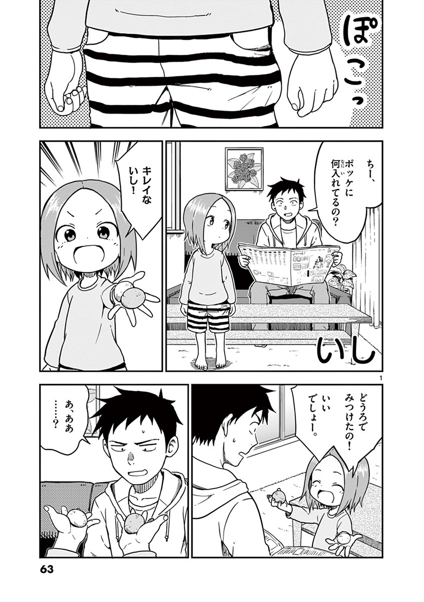 P52
