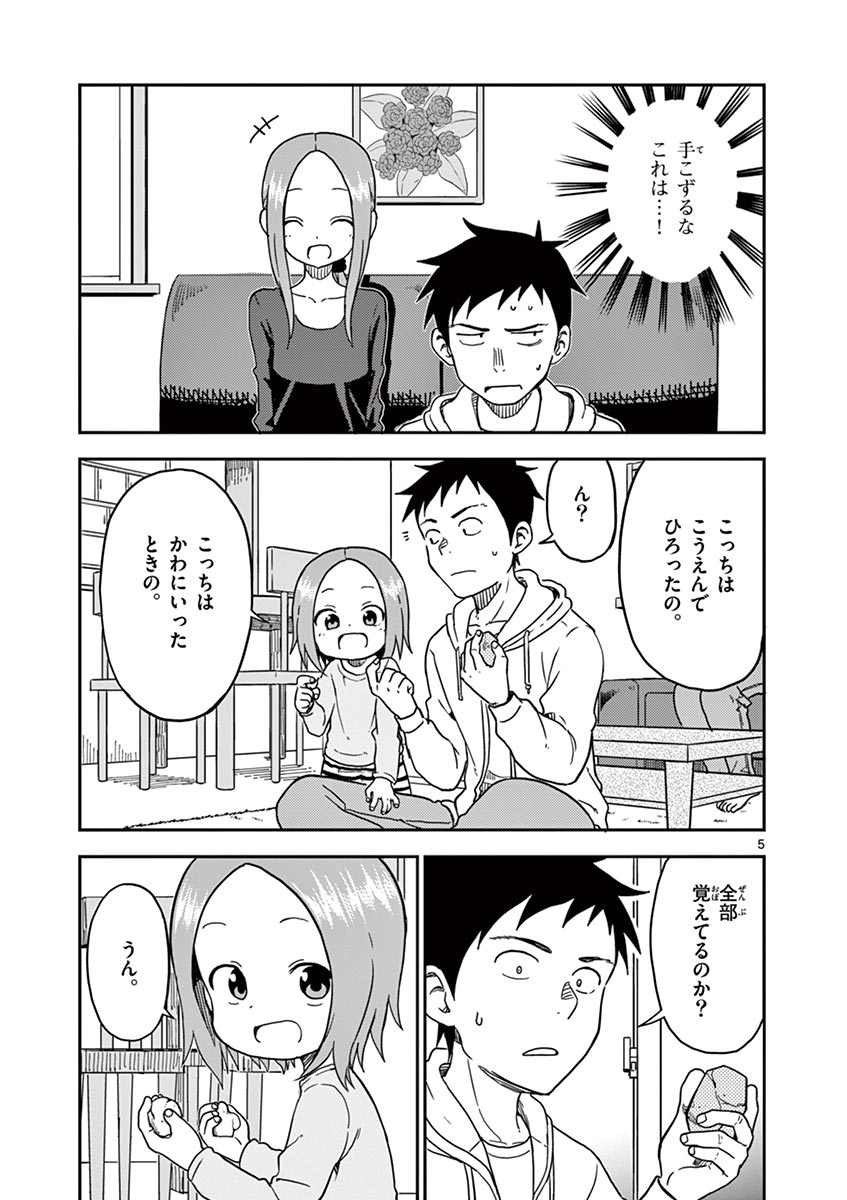 P56