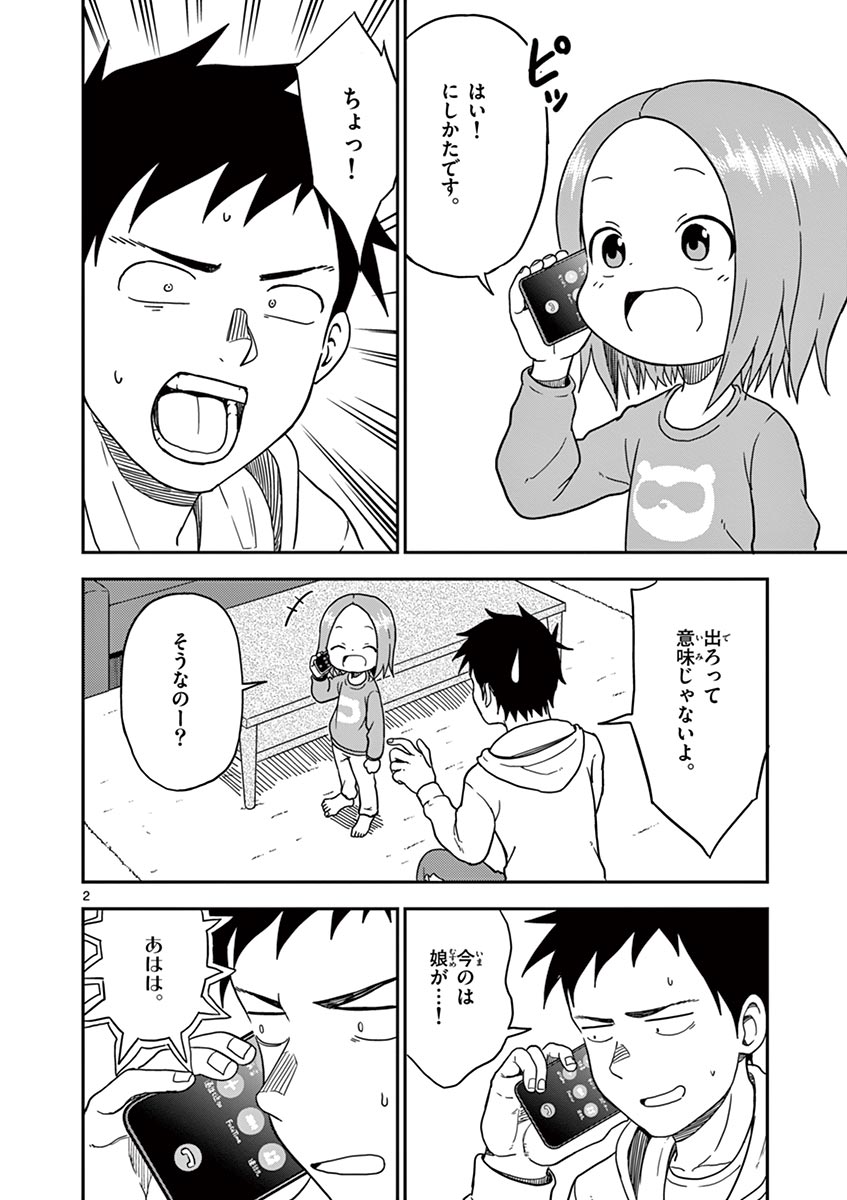 P61