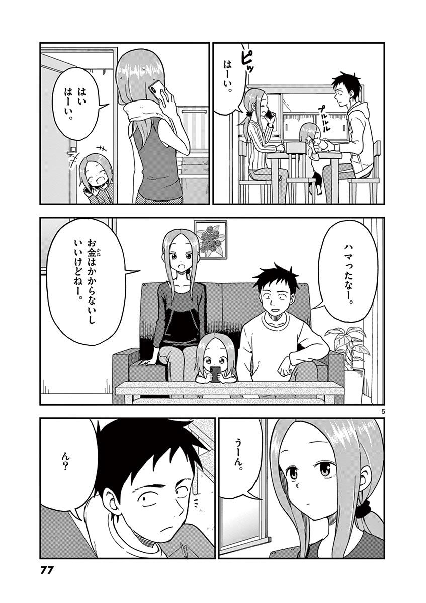 P64