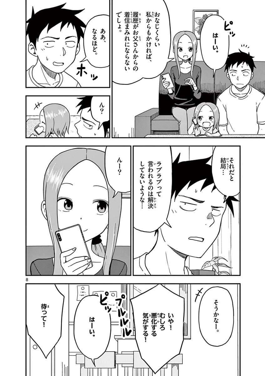 P67