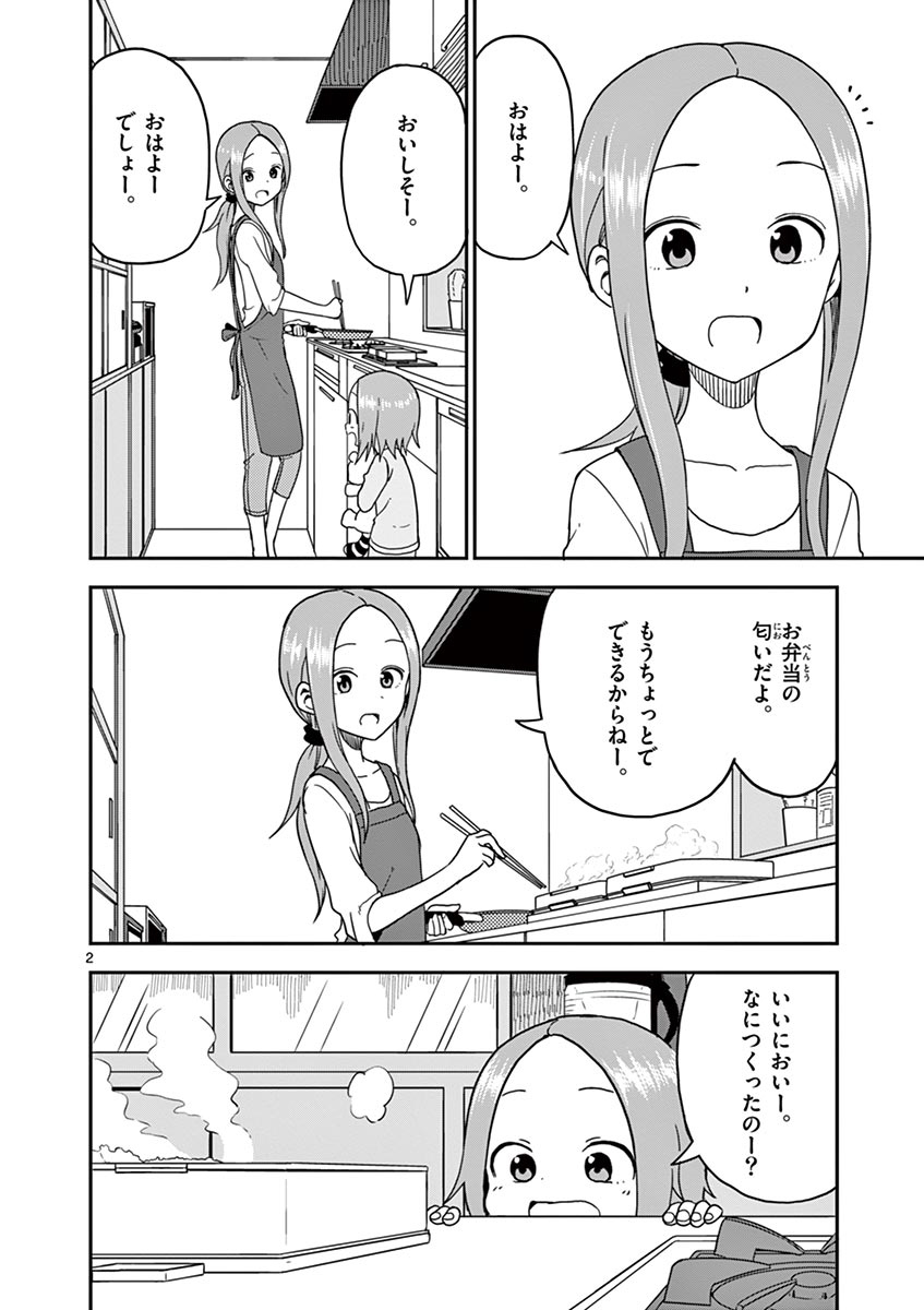 P69