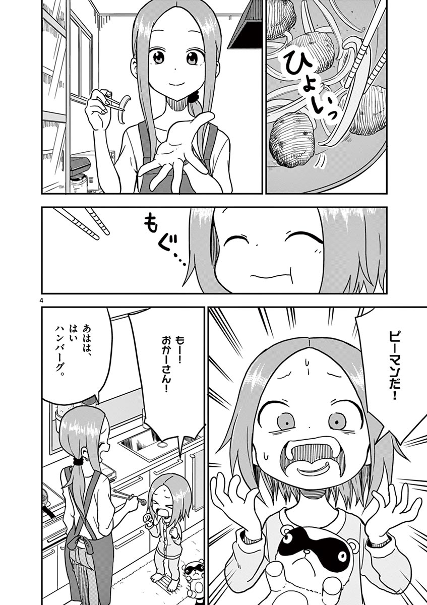 P71