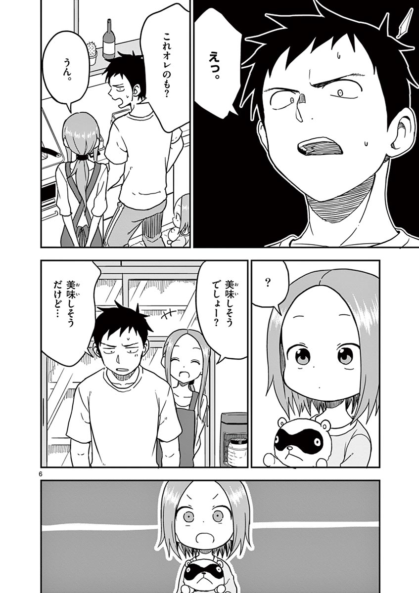 P73