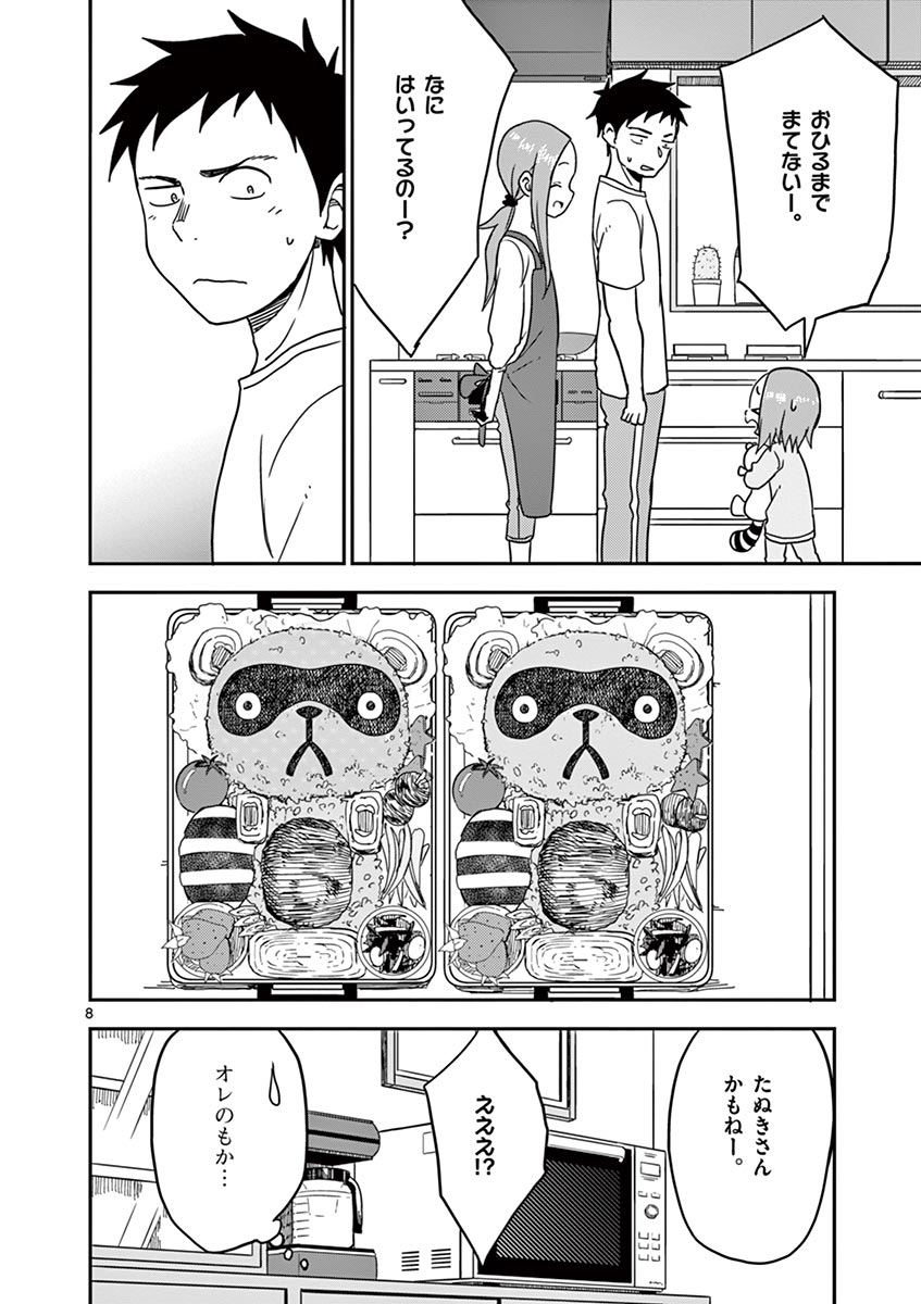 P75