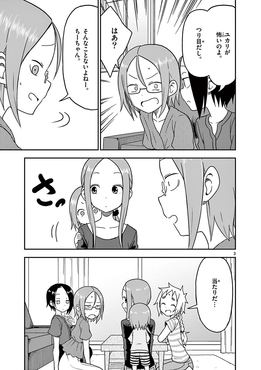 P88