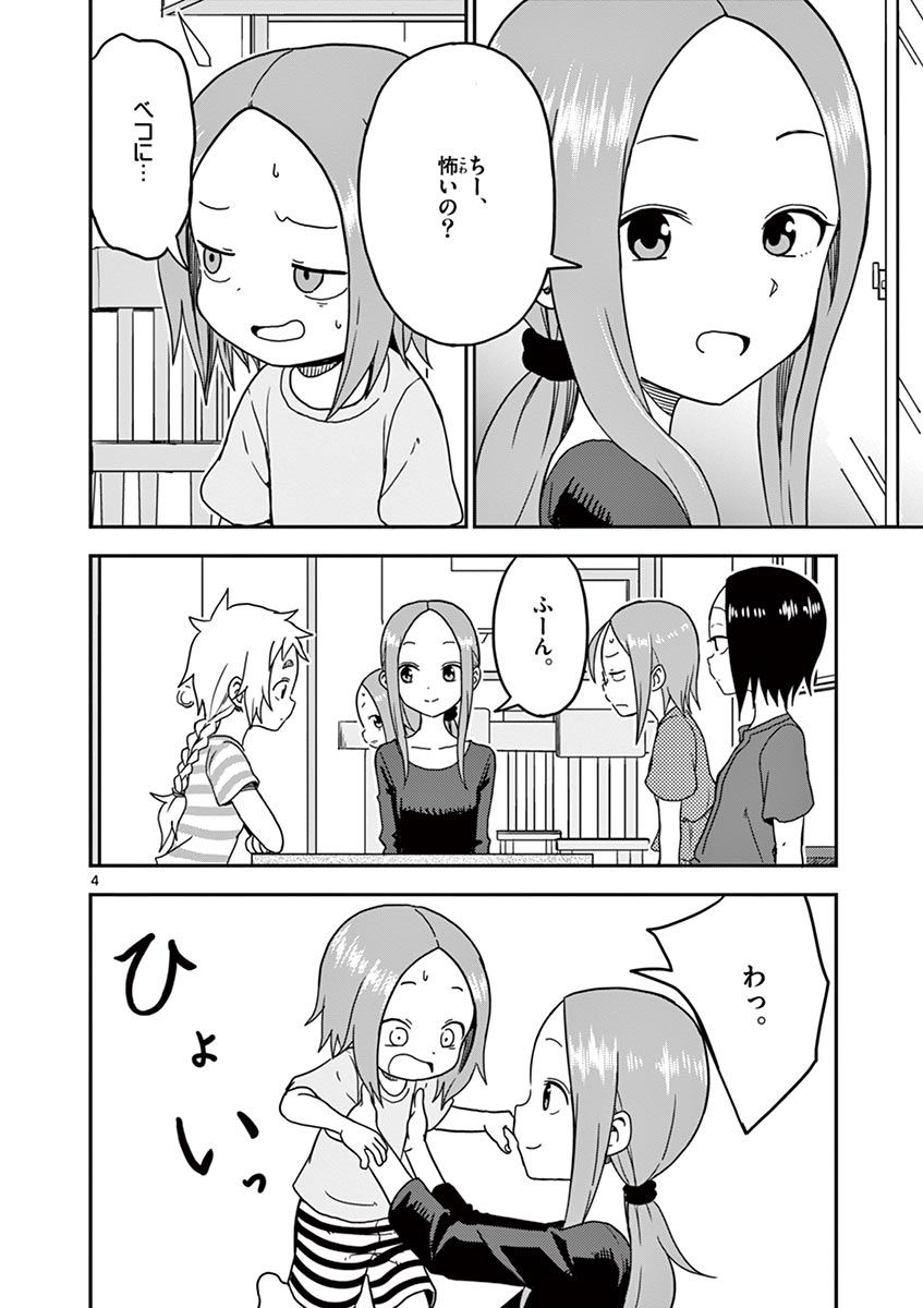 P89