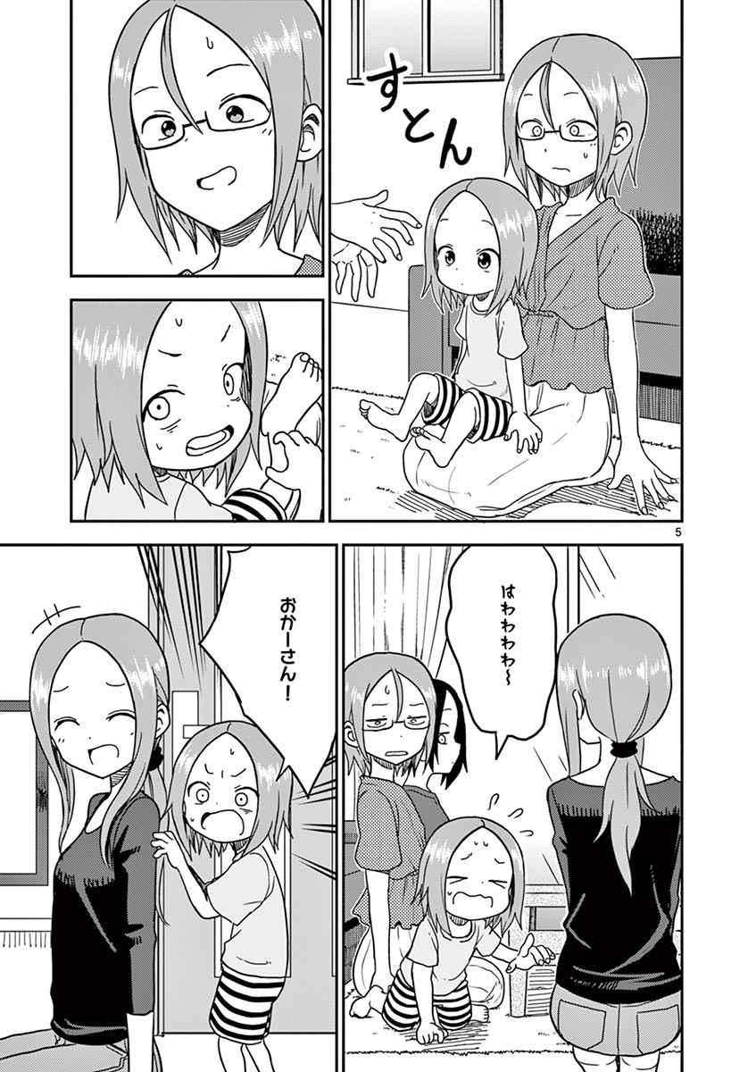 P90