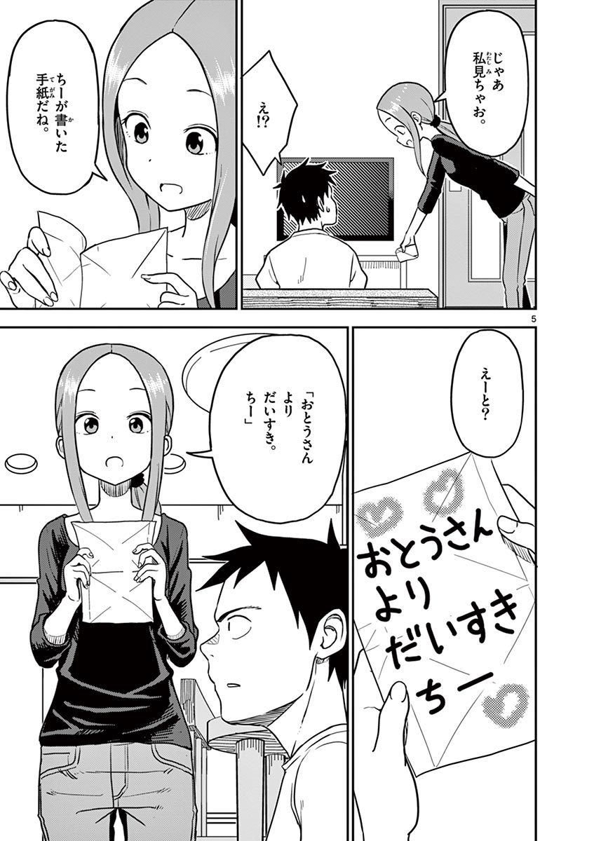 P98