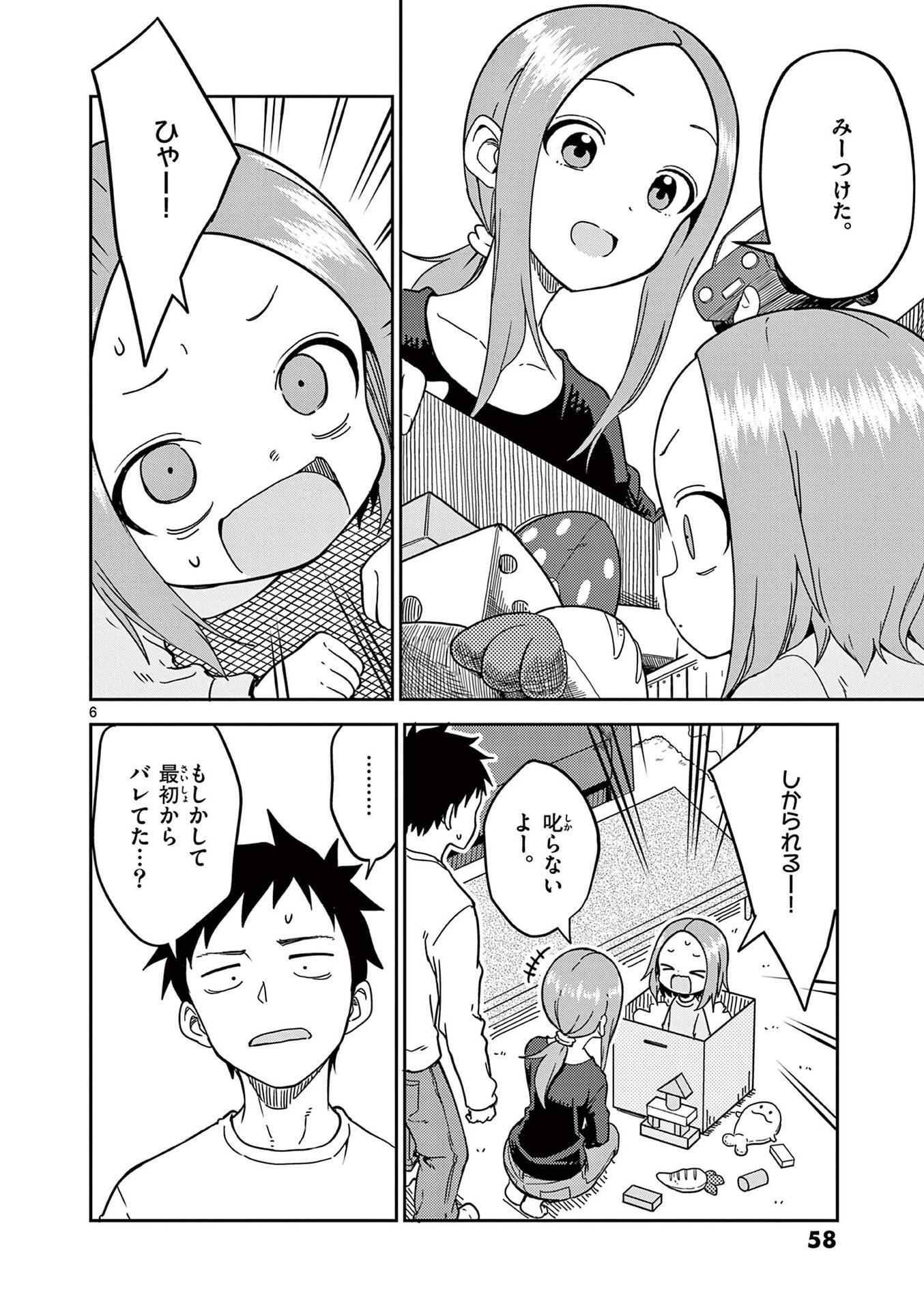P49